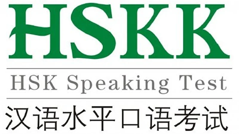 hskk-la-gi