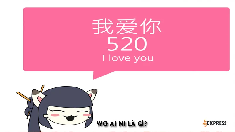 wo-ai-ni-la-gi-35express