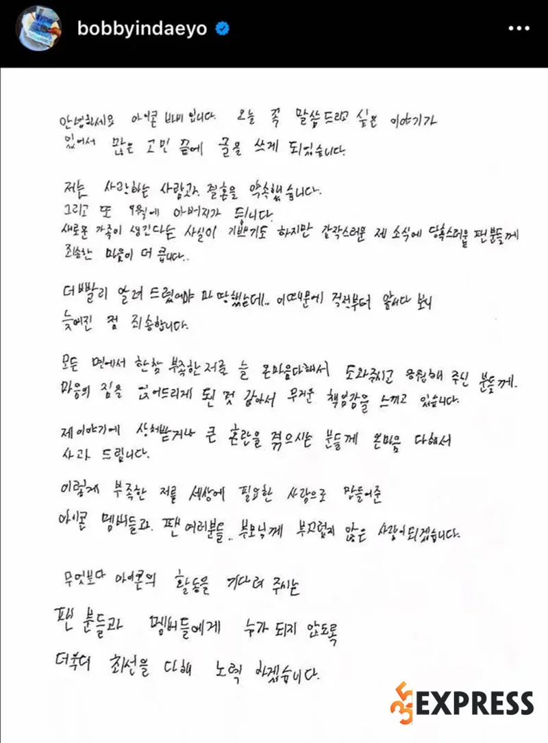 bobby-ikon-thong-bao-da-co-con-dan-mang-bong-goi-ten-jack-va-chen-exo-35express