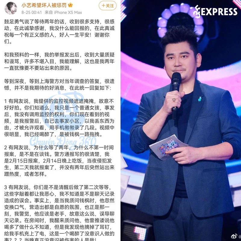 mc-tien-phong-dinh-vao-scandal-cuong-hiep-1-35express
