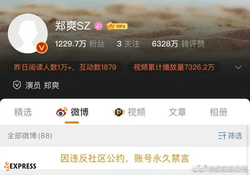 sau-giay-phut-noi-loan-cuoi-cung-trinh-sang-va-studio-bi-weibo-cam-dang-bai-vinh-vien-3-35express