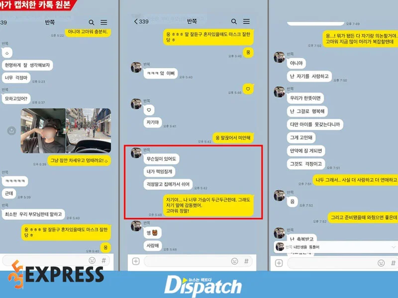 chuyen-doi-tu-lum-xum-cua-choi-young-ah-kim-seon-ho-3-35express