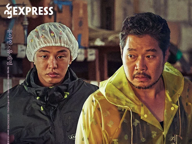 su-nghiep-cua-anh-de-yoo-ah-in-1-35express