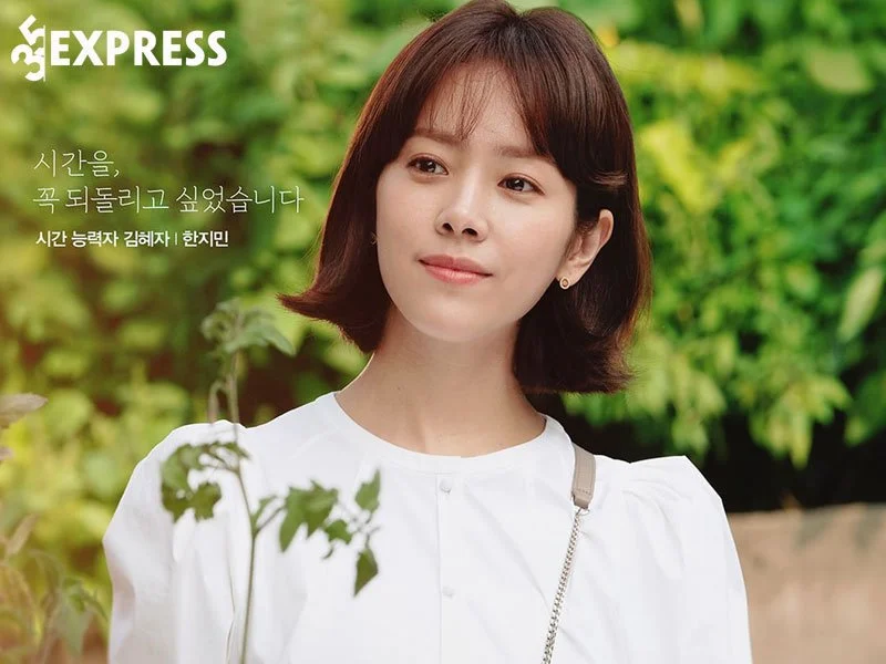 su-nghiep-cua-nu-dien-vien-han-ji-min-2-35express