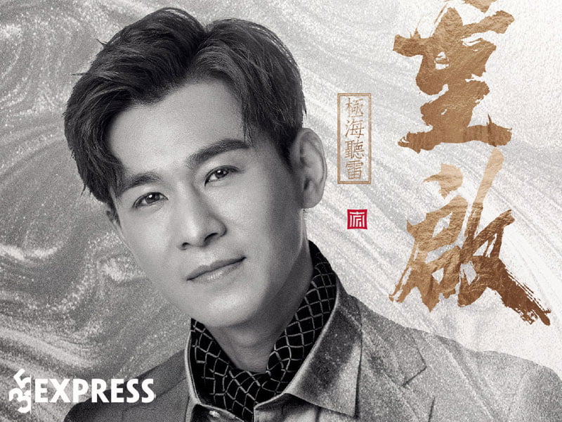kieu-chan-vu-va-so-phan-vai-nam-thu-chinh-2-35express
