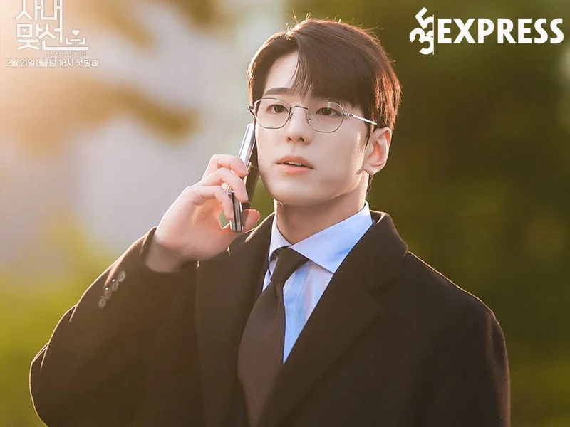 kim-min-kyu-thu-ky-cha-sung-hoon-trong-hen-ho-chon-cong-so-35express