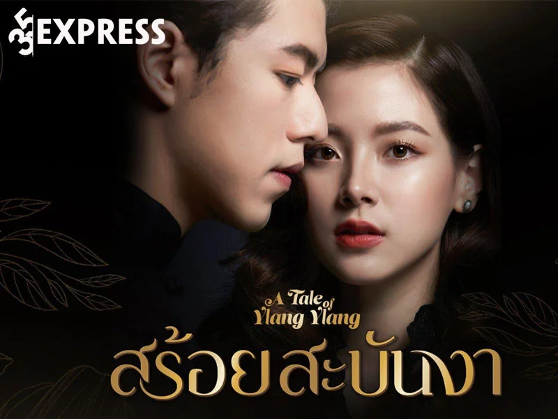 su-nghiep-cua-dien-vien-nine-naphat-35express