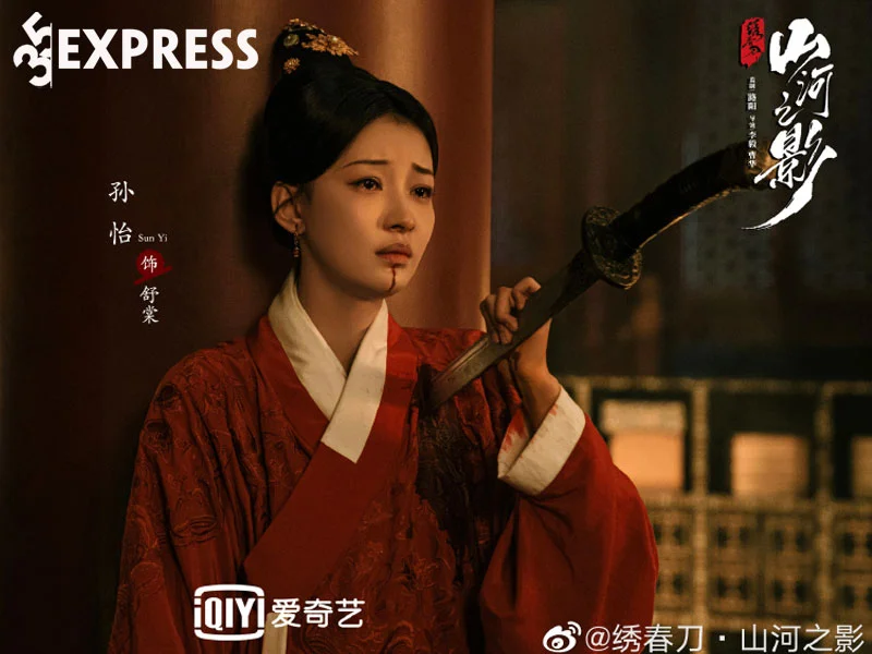 su-nghiep-cua-ton-di-nu-hoang-rating-tre-nhat-35express