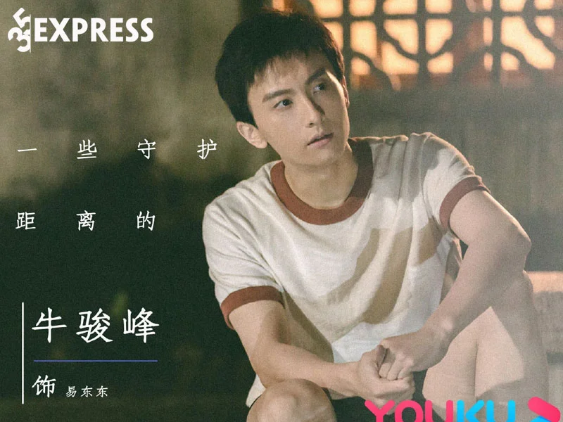 su-nghiep-dien-xuat-cua-nguu-tuan-phong-1-35express