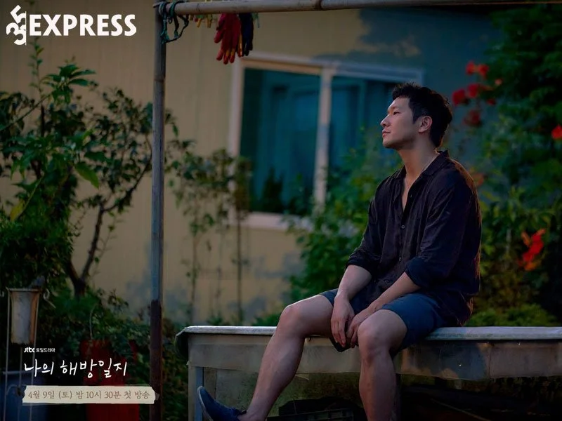 son-seok-koo-bi-dim-hang-trong-nhat-ky-tu-do-cua-toi-2-35express
