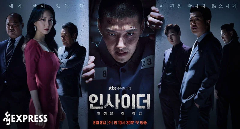 phim-moi-insider-cua-lee-yoo-young-bi-chi-trich-du-doi-35express