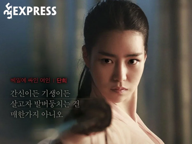 -su-nghiep-dien-xuat-dinh-cao-cua-lim-ji-yeon-1-35express