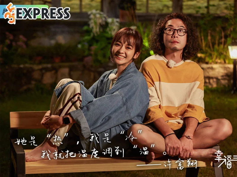 cuoc-song-hon-nhan-cua-tran-y-ham-35express