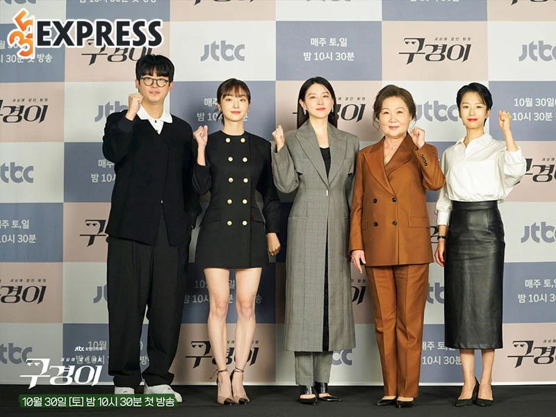 su-nghiep-dien-xuat-cua-dien-vien-kim-hae-sook-2-35express
