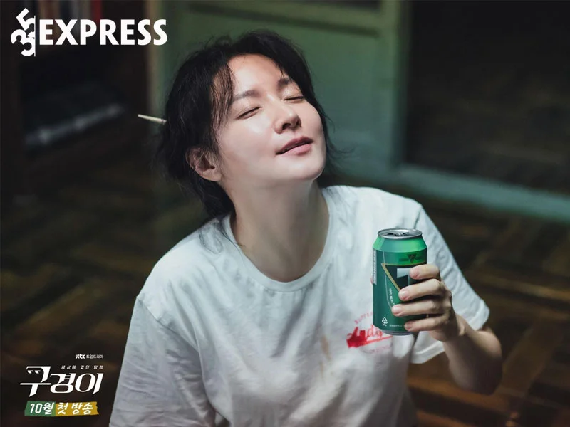 lee-young-ae-quoc-bao-nhan-sac-cua-han-quoc-1-35express