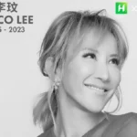 coco lee qua đời
