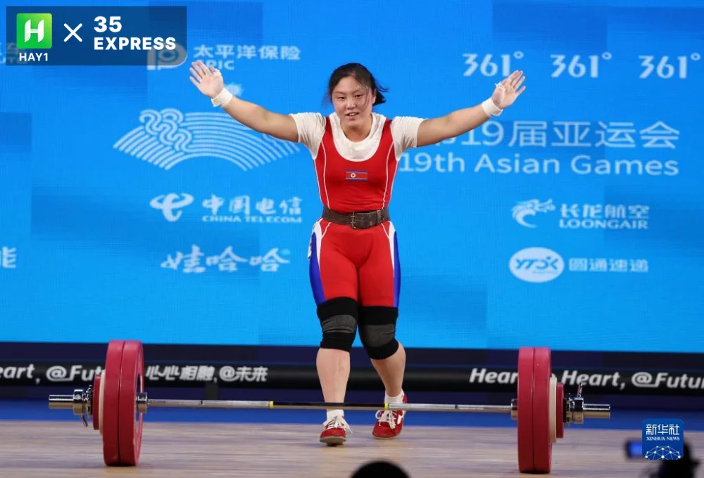 Kim Il Gyong