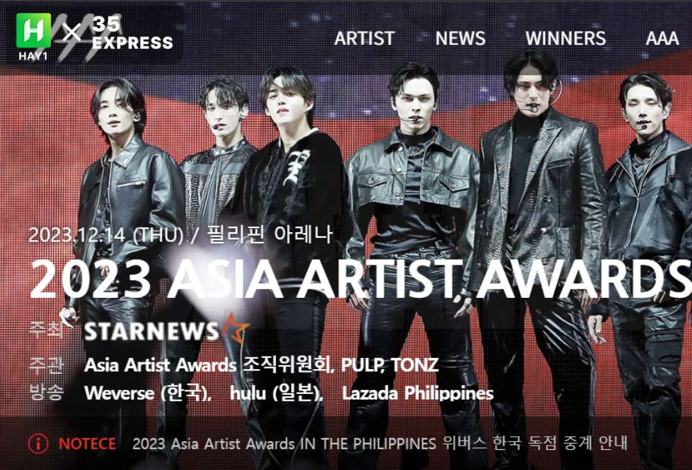 Asia Artist Awards (AAA) lần thứ 8