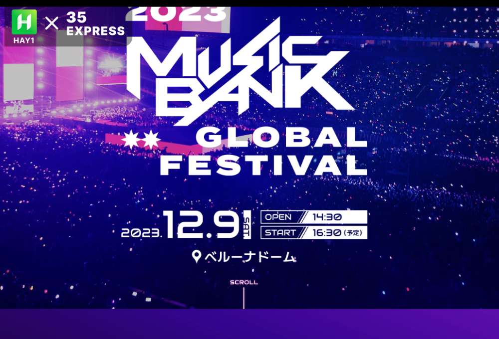 KBS Music Bank Global Festival - Japan