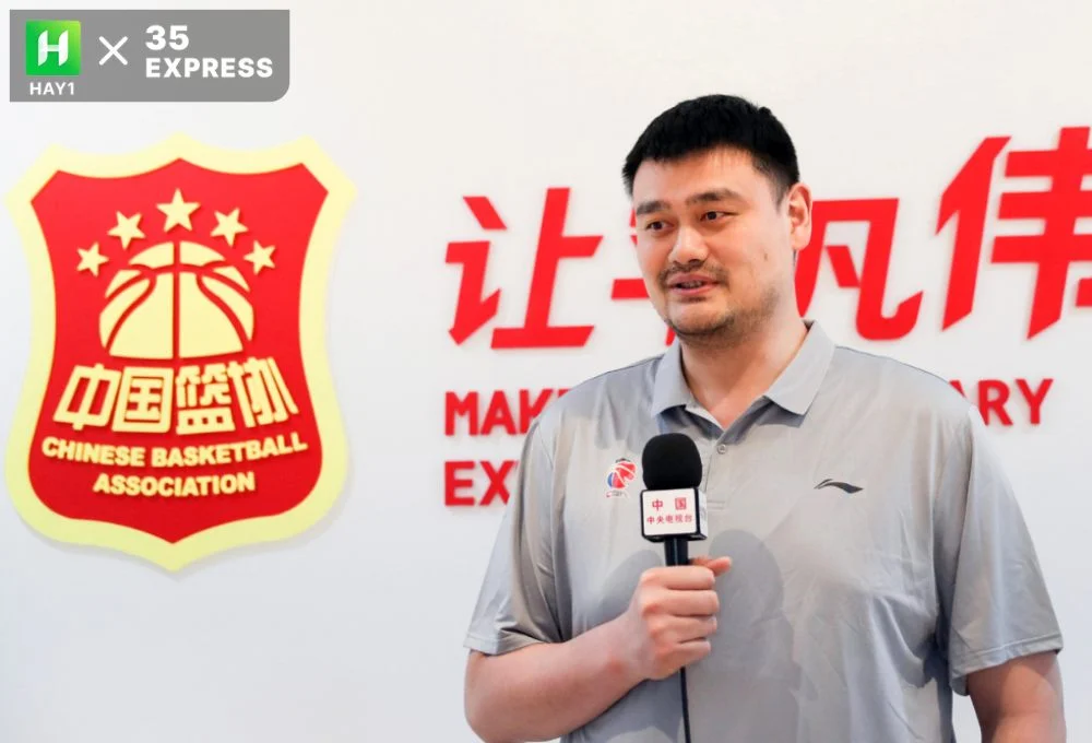 yao ming