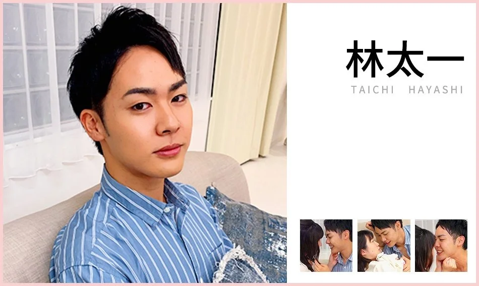 Taichi Hayashi - Diễn Viên Điển Trai
