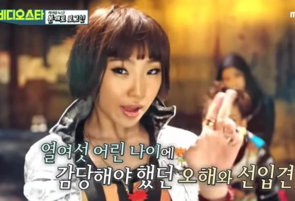 Em út 2NE1 Minzy