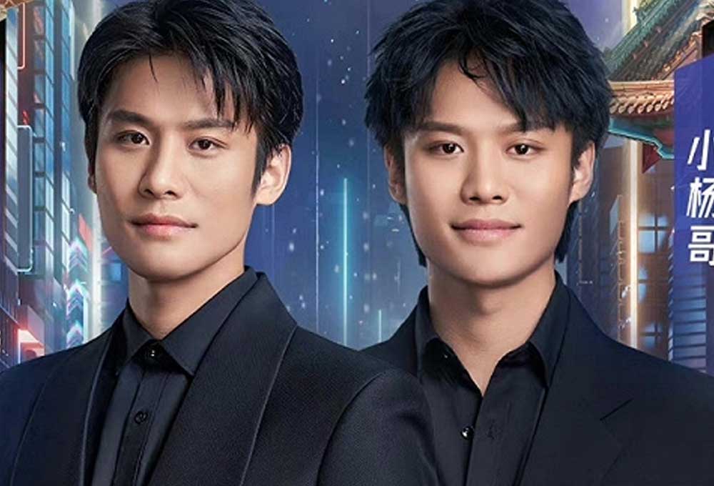 Hành trình từ làng quê đến đỉnh cao Douyin