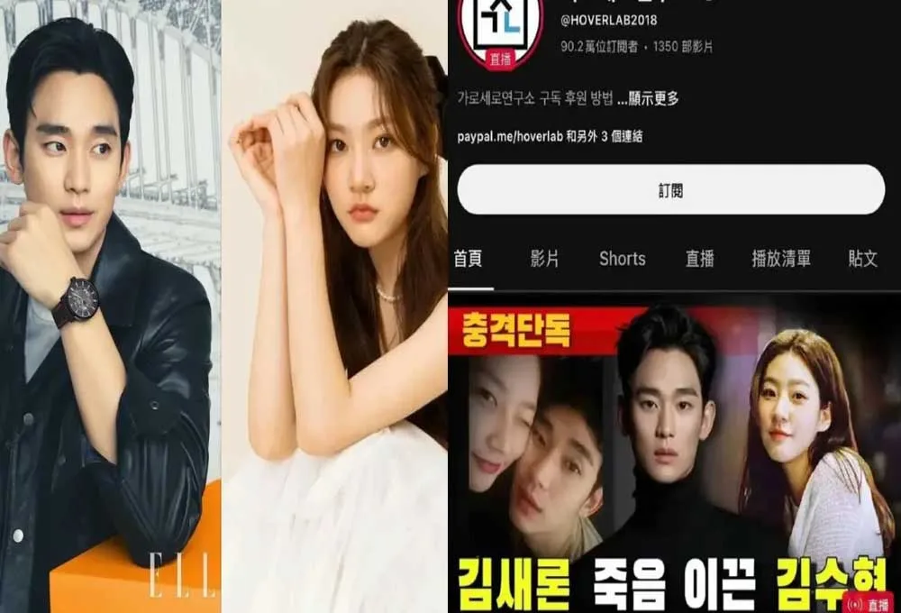 Chấn động cáo buộc “ấm dâu” của diễn viên Kim Soo Hyun