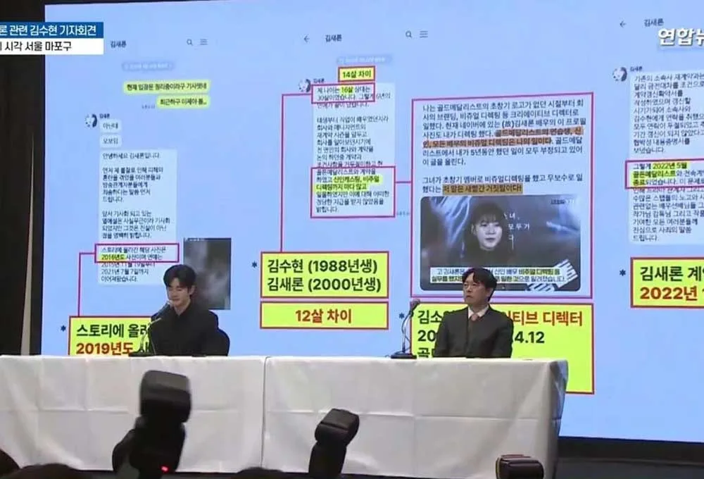 kim-soo-hyun-chinh-thuc-khoi-kien-gia-dinh-kim-sae-ron