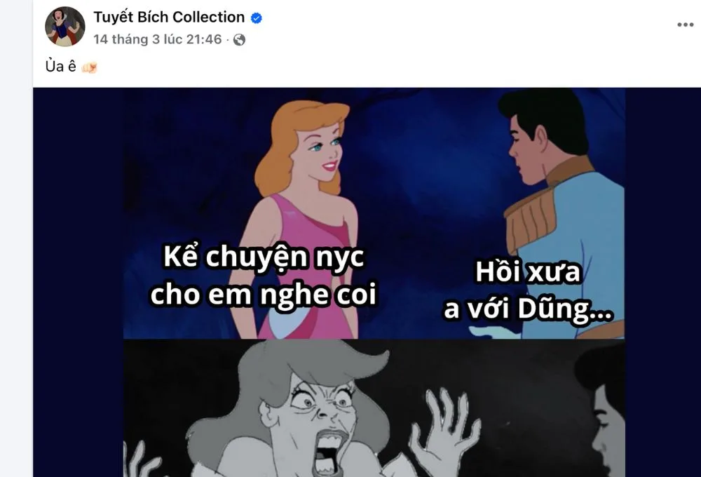 Sự phổ biến của ê meme