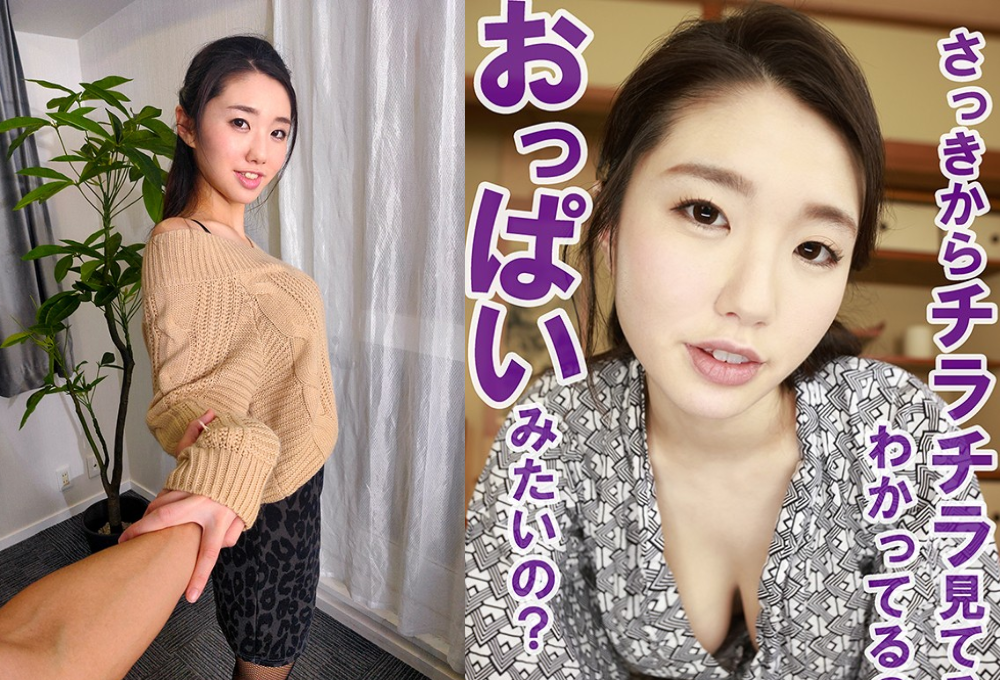 Hikari Sena là ai?