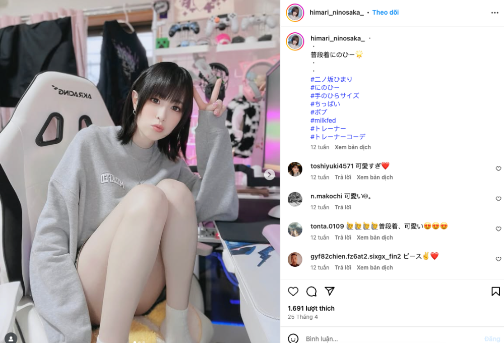 Sự nghiệp của nữ diễn viên Hikari Ninomiya